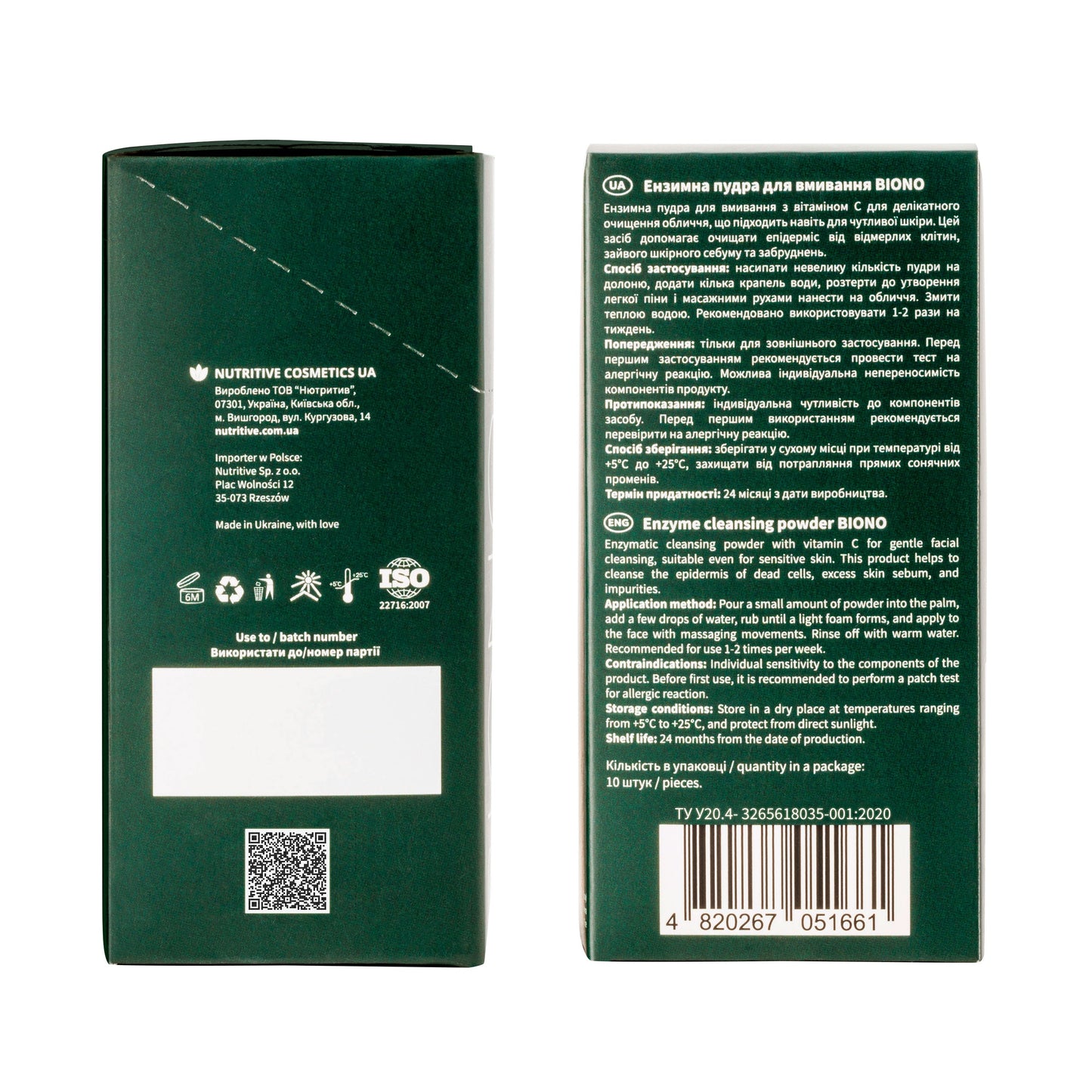 product_name
