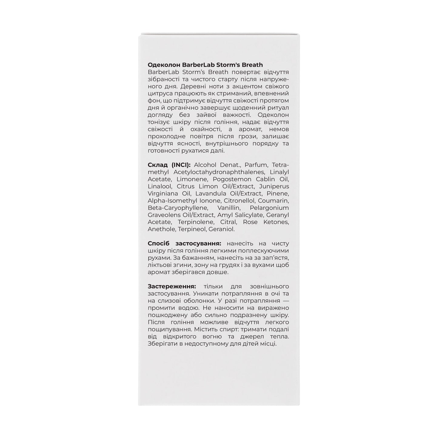 product_name