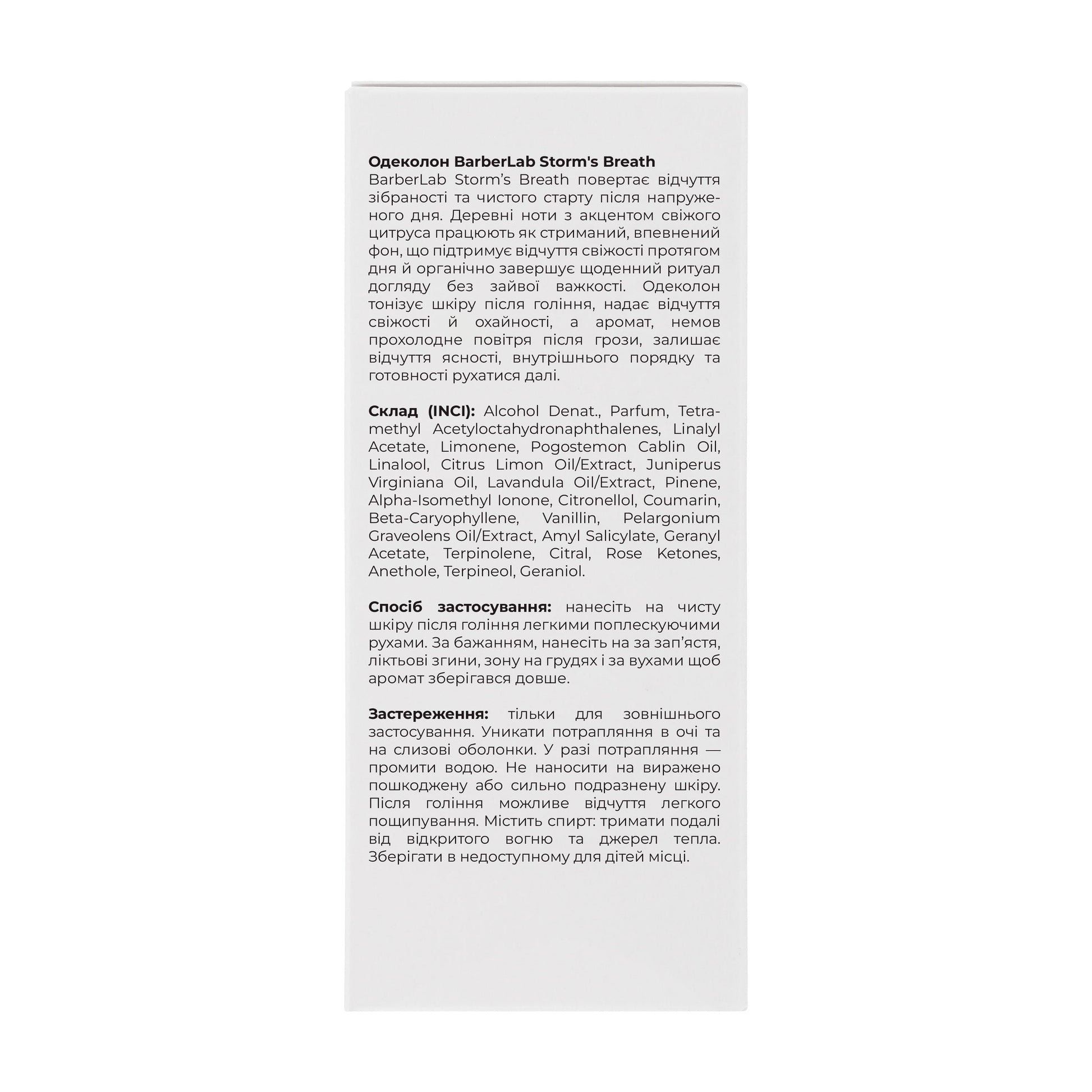 product_name