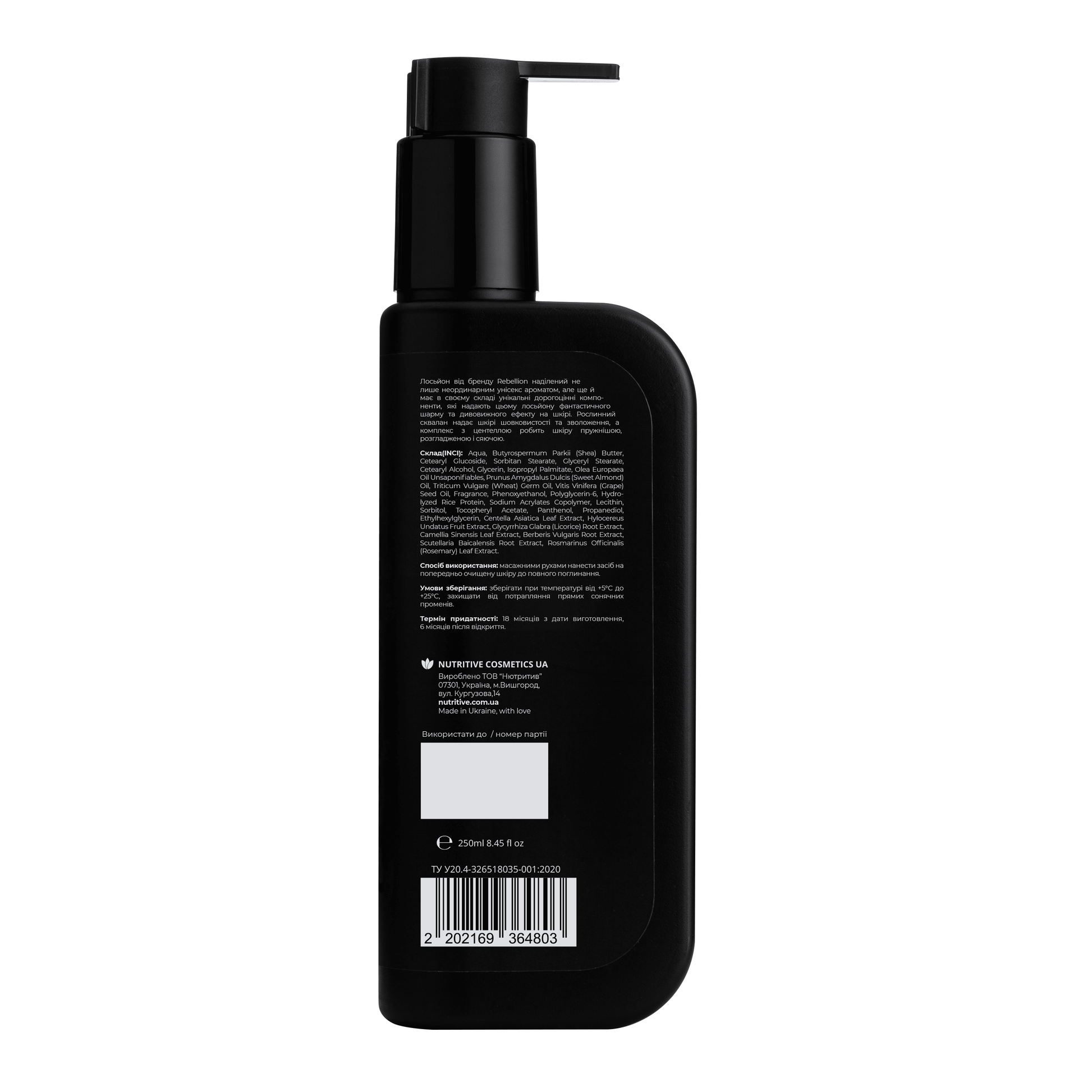 product_name
