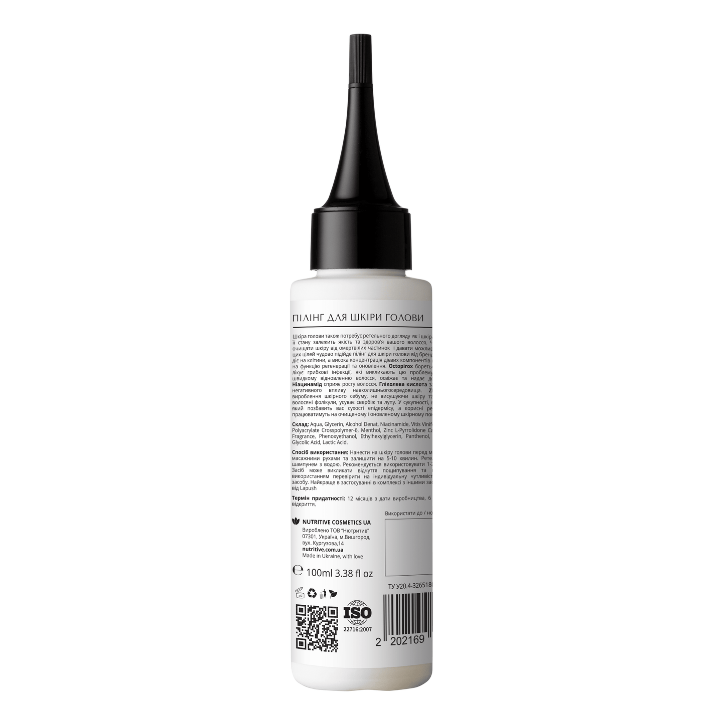 product_name