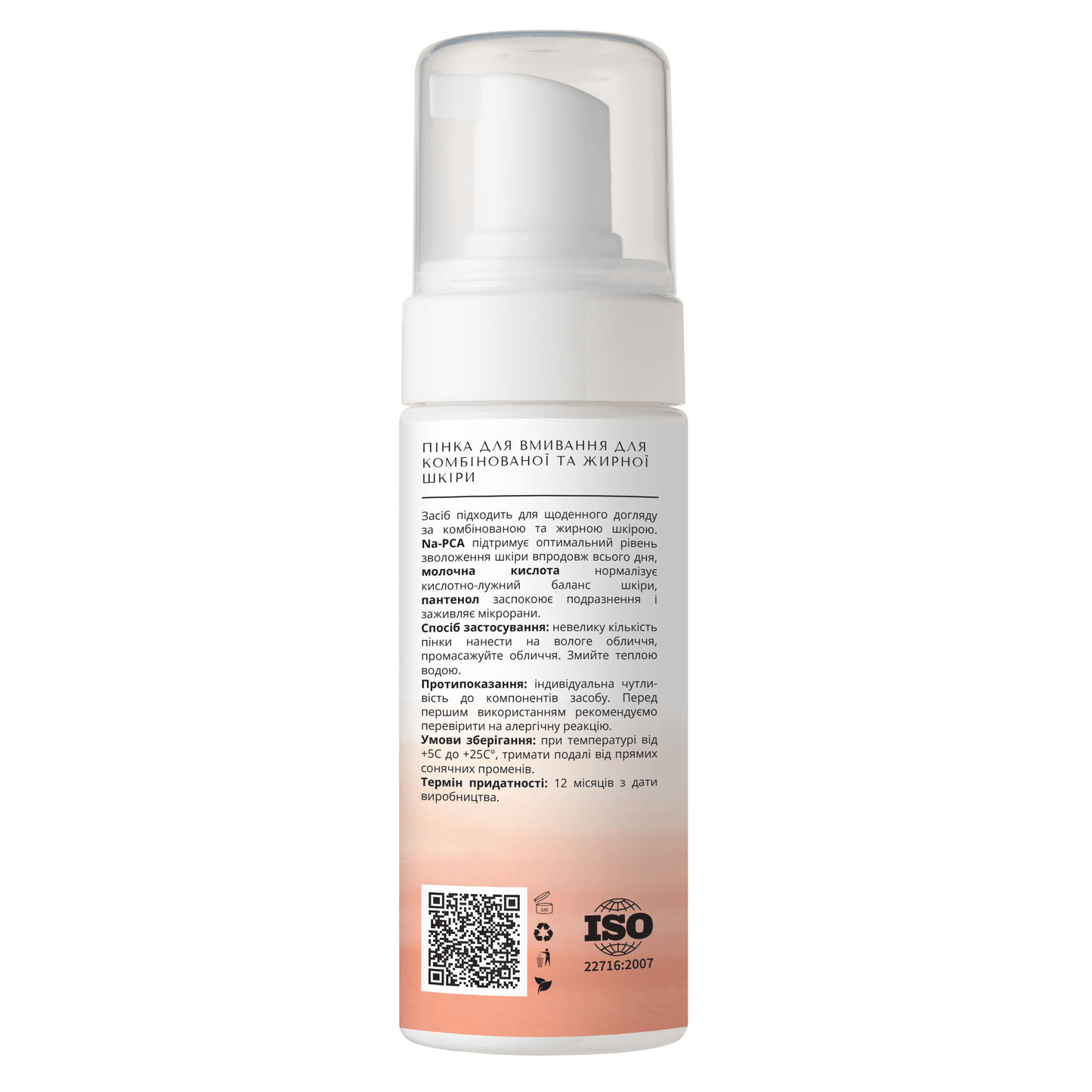 product_name