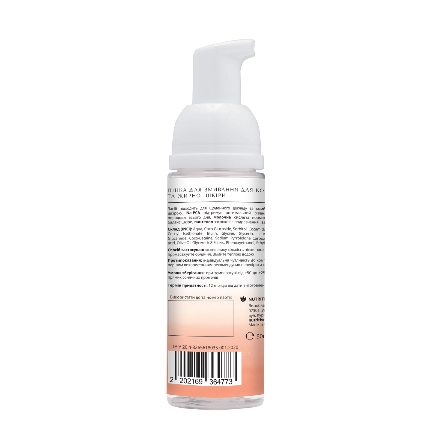 product_name