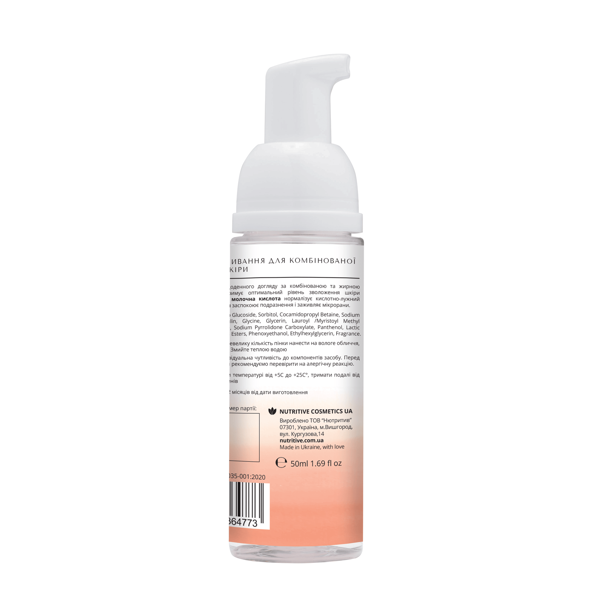 product_name