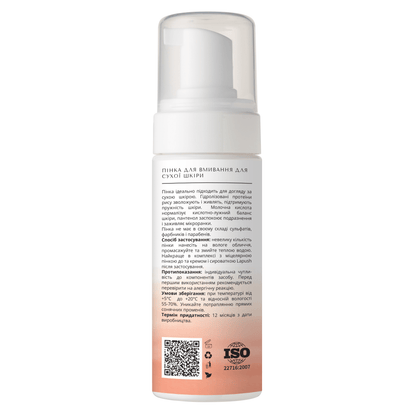 product_name