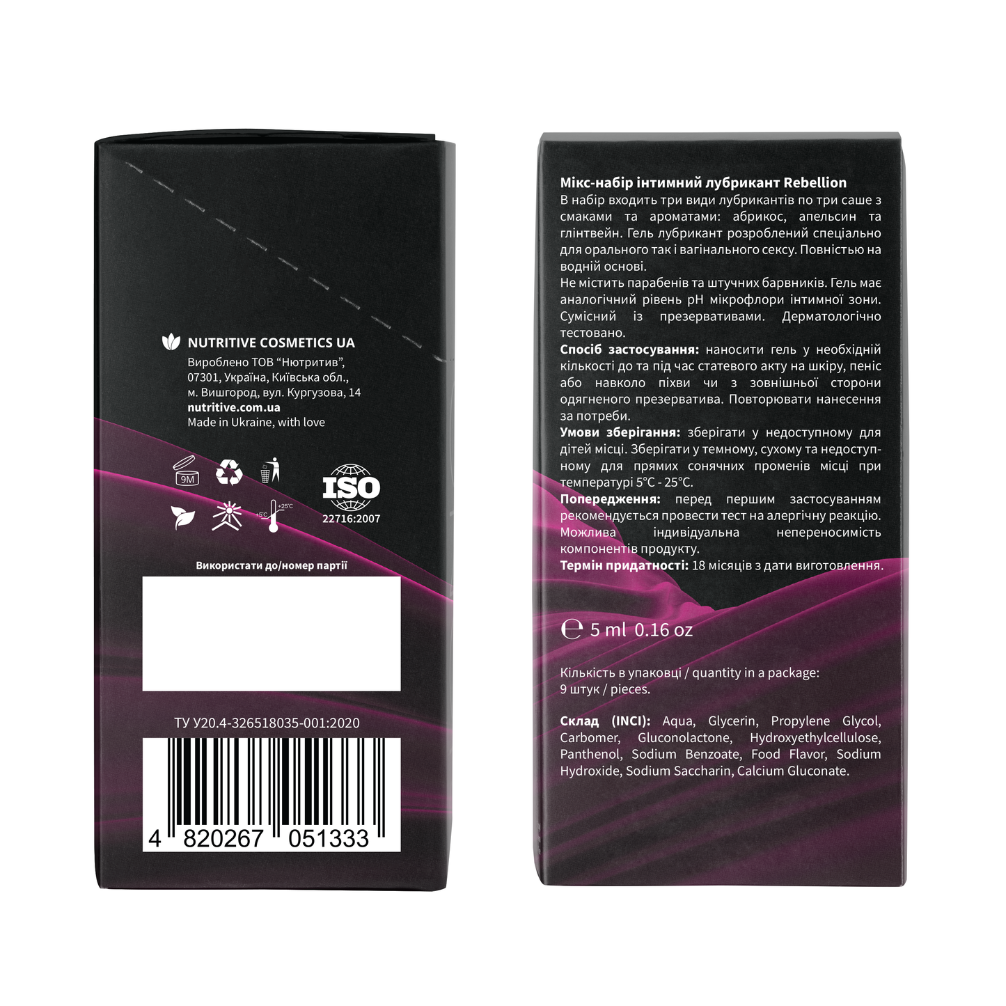 Mix-set intimate lubricant