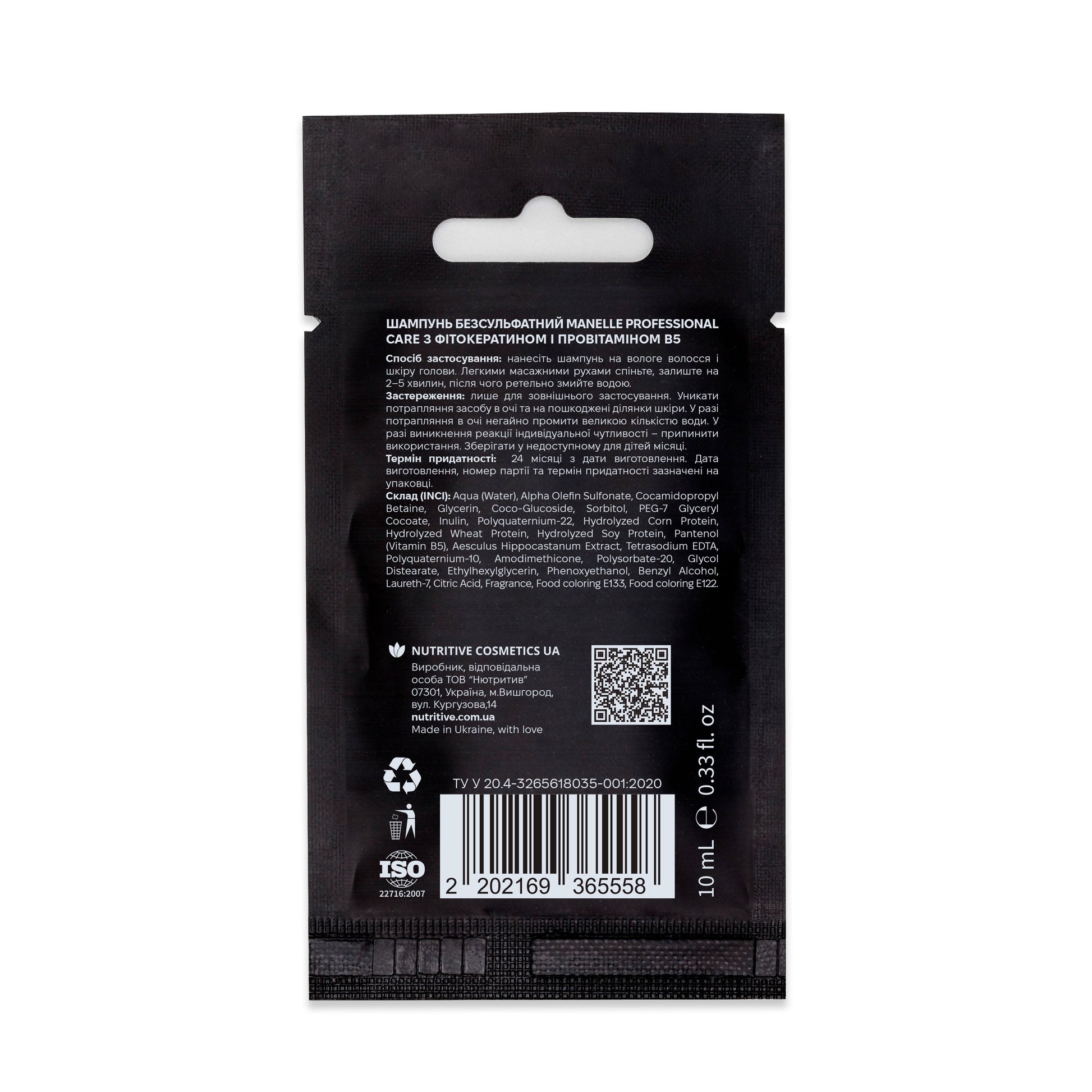 product_name