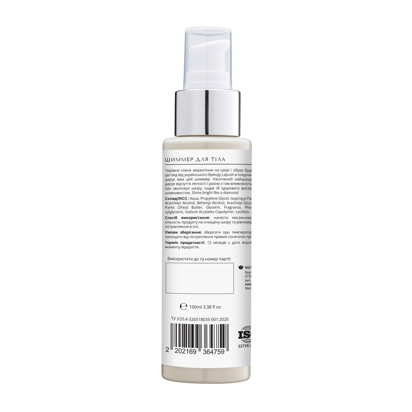 product_name