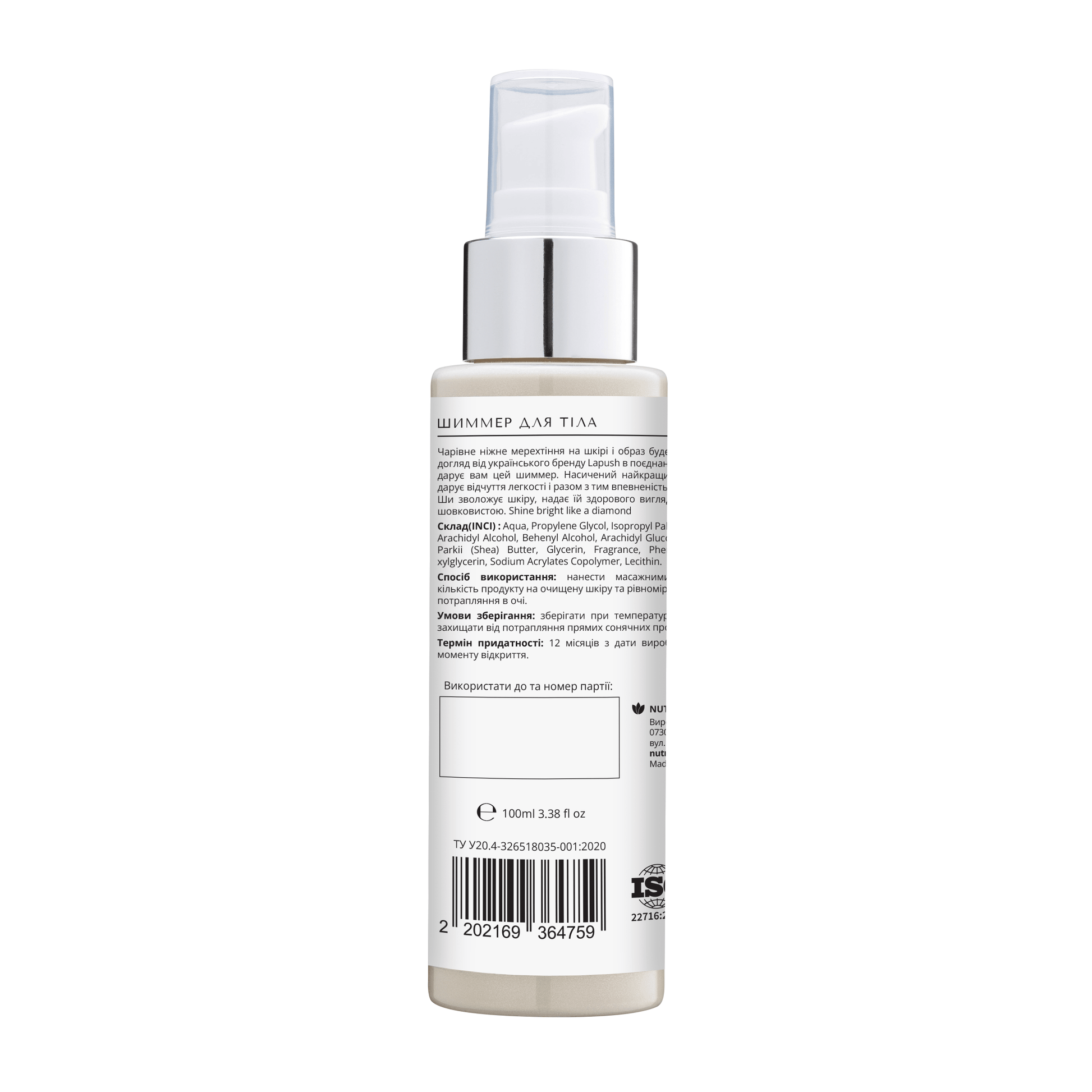 product_name