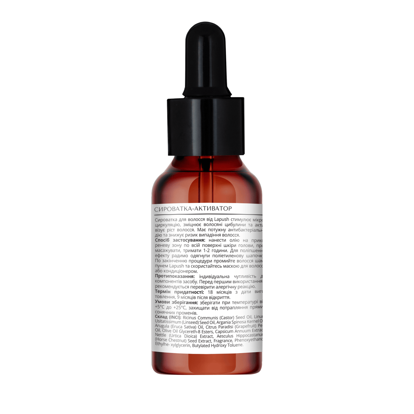 product_name