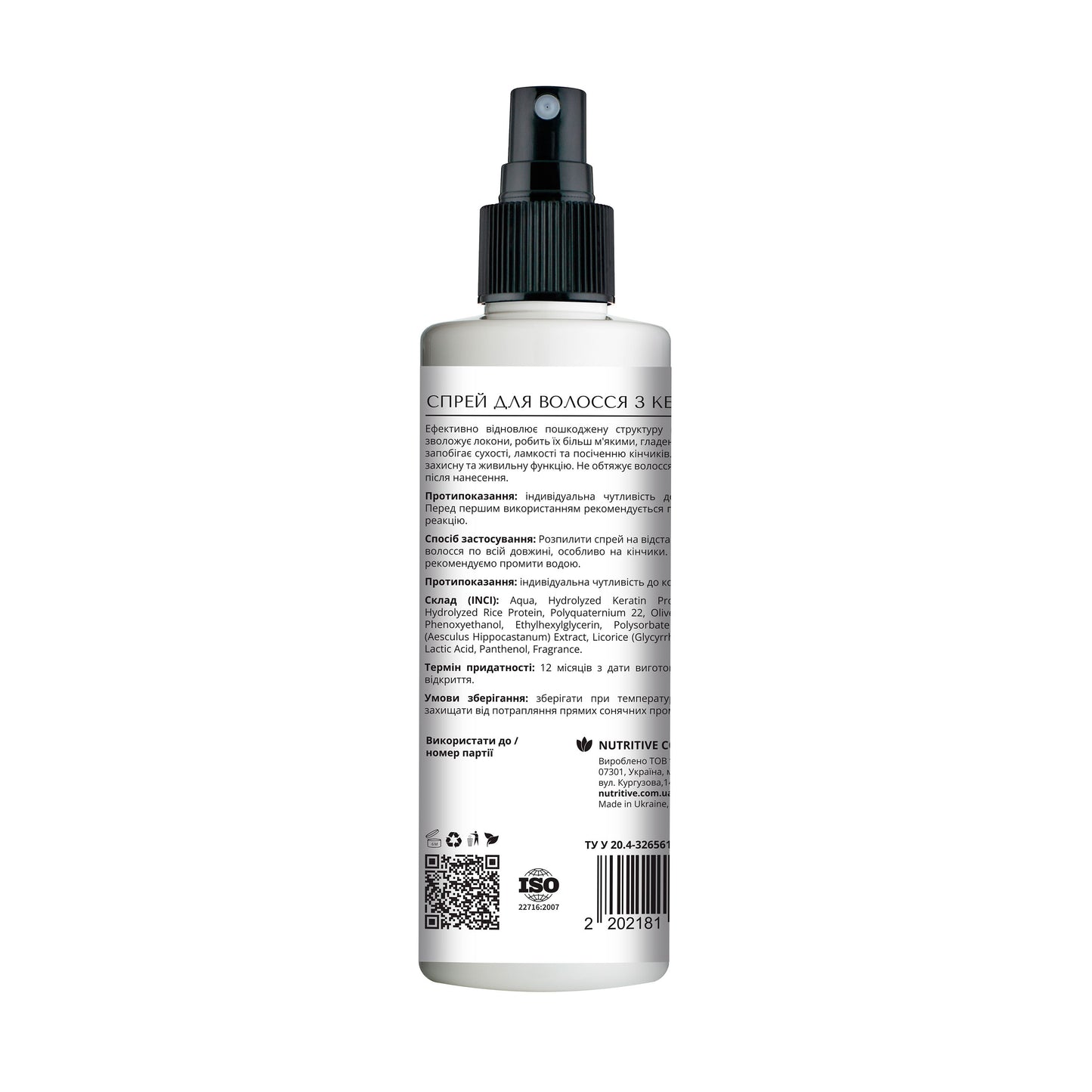 product_name