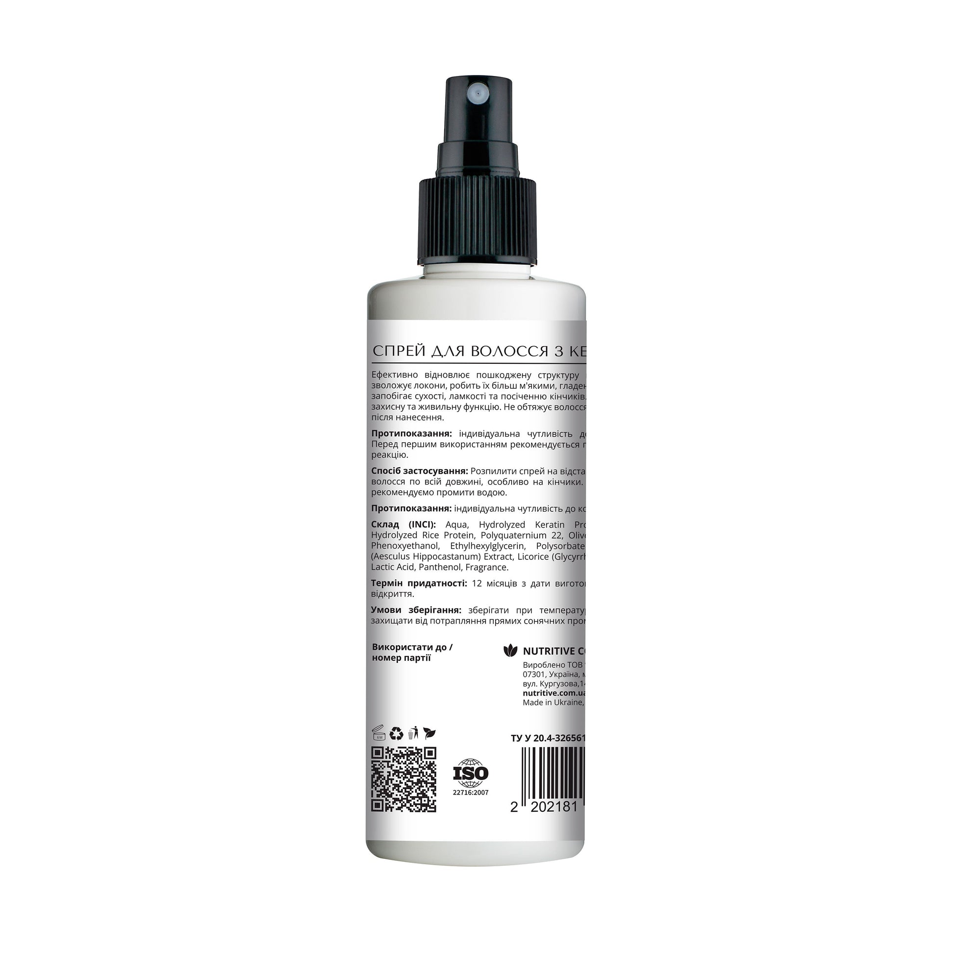 product_name
