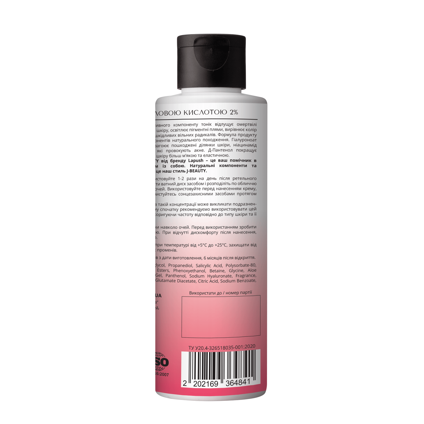 product_name
