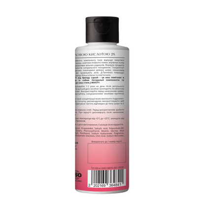 product_name