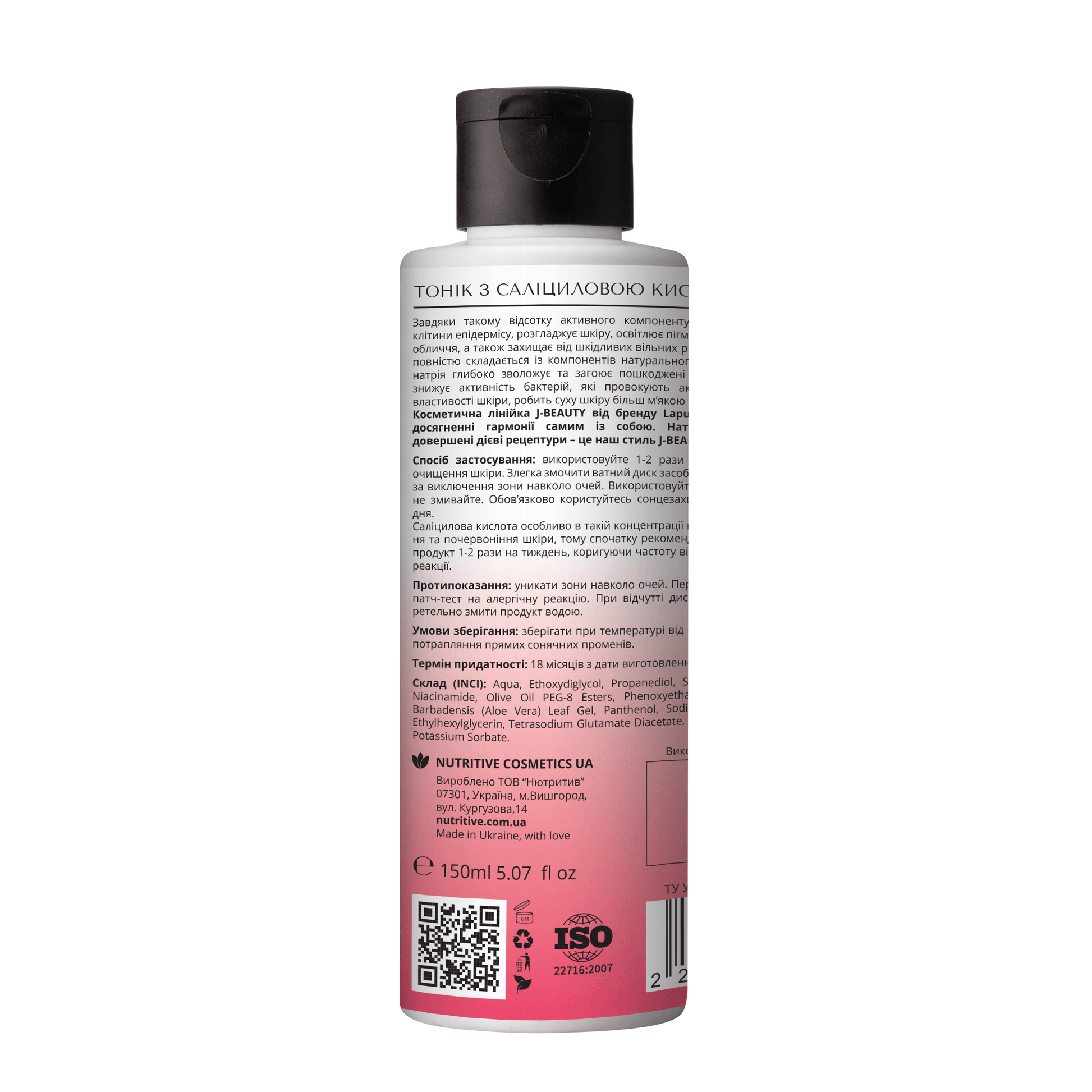 product_name