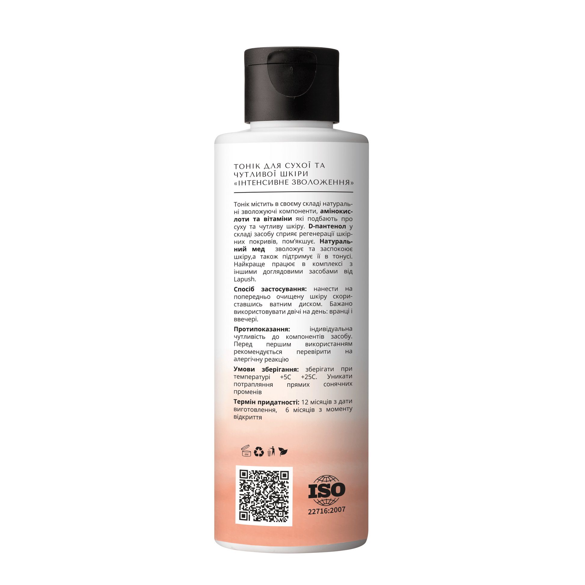 product_name