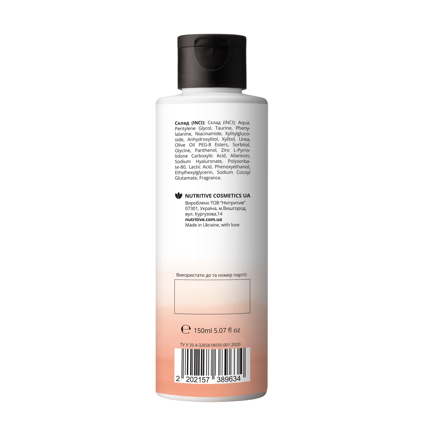 product_name