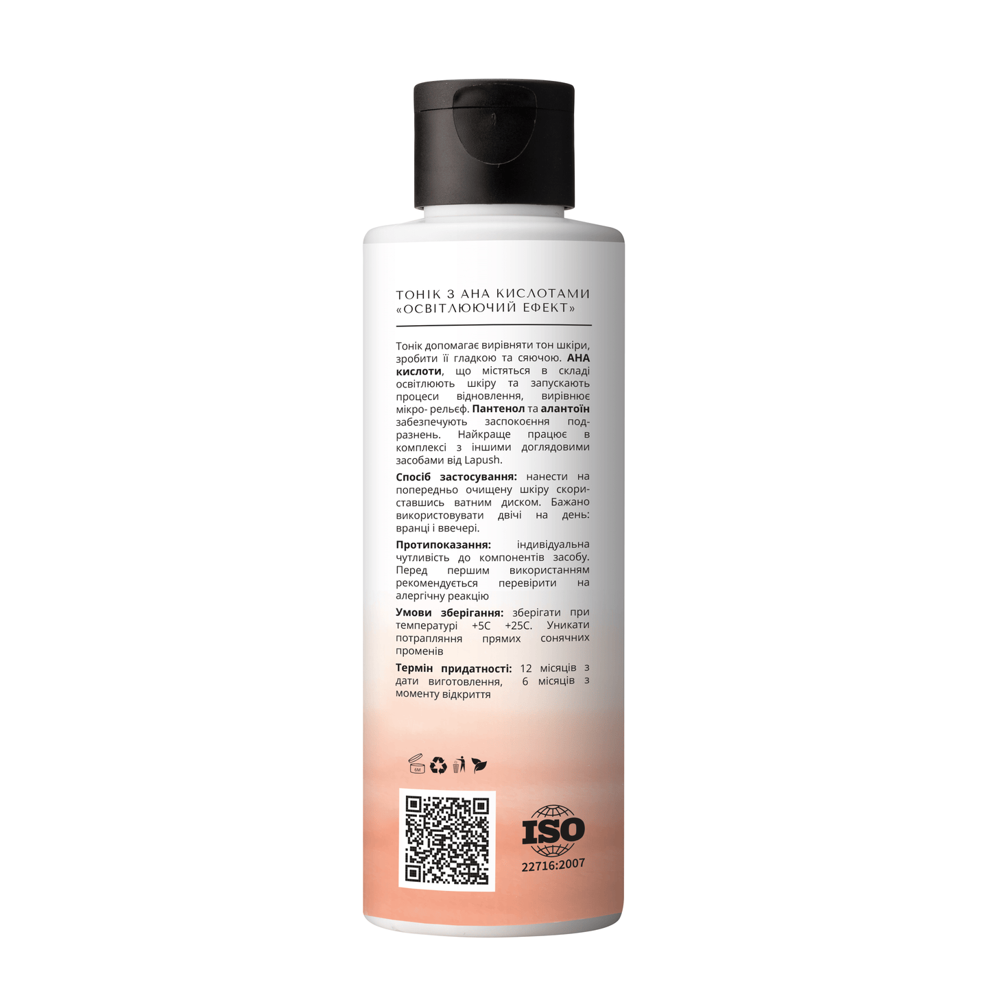 product_name