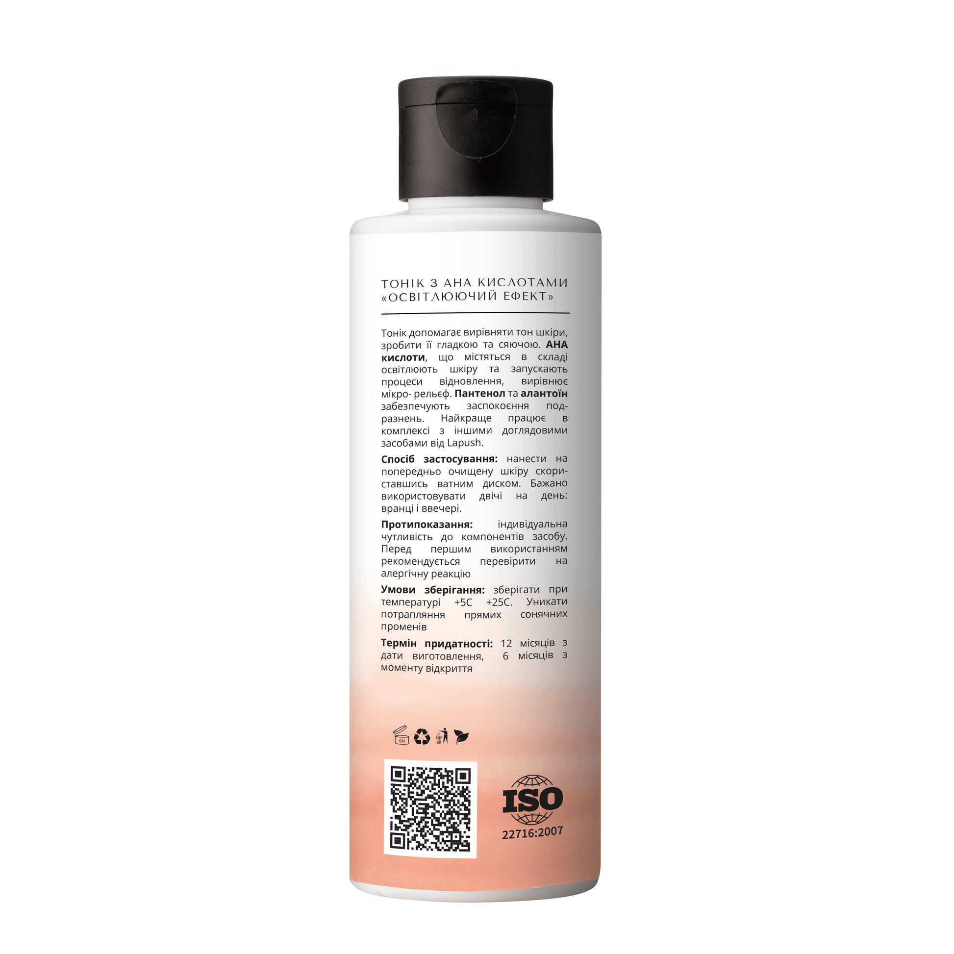 product_name
