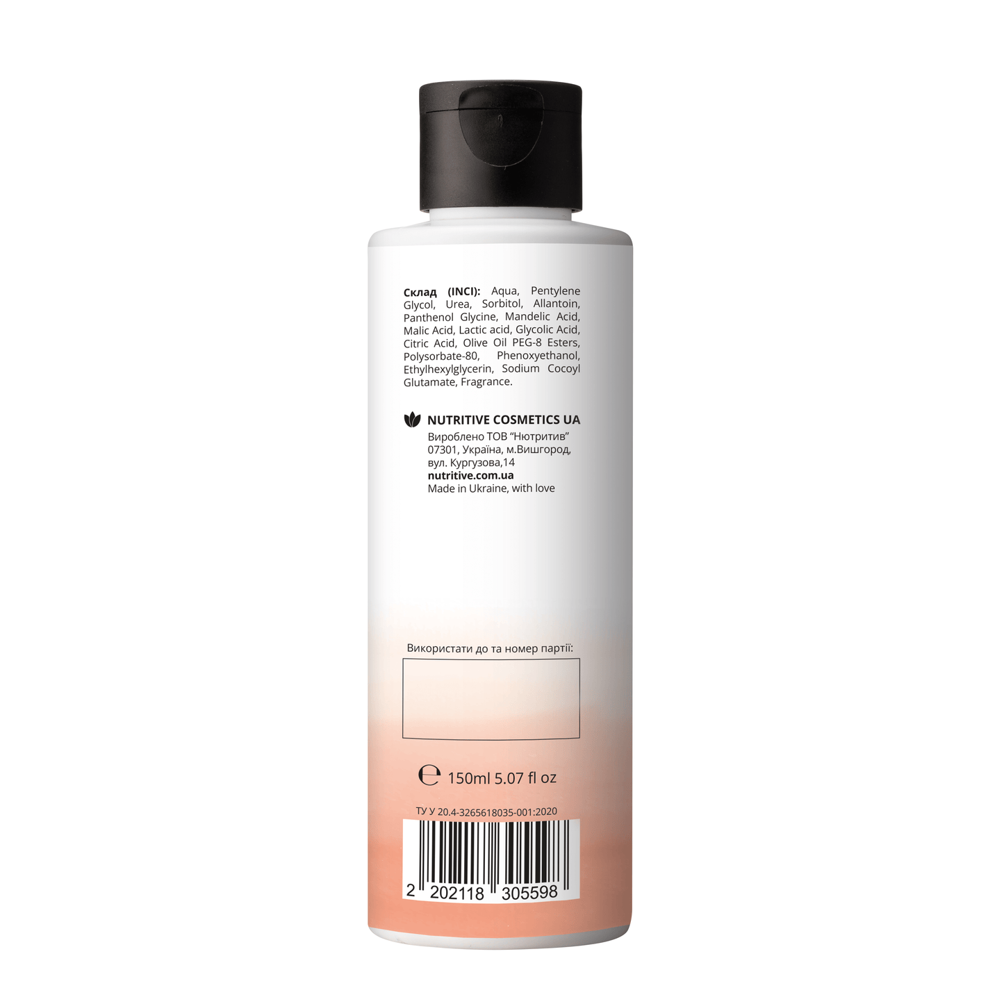 product_name
