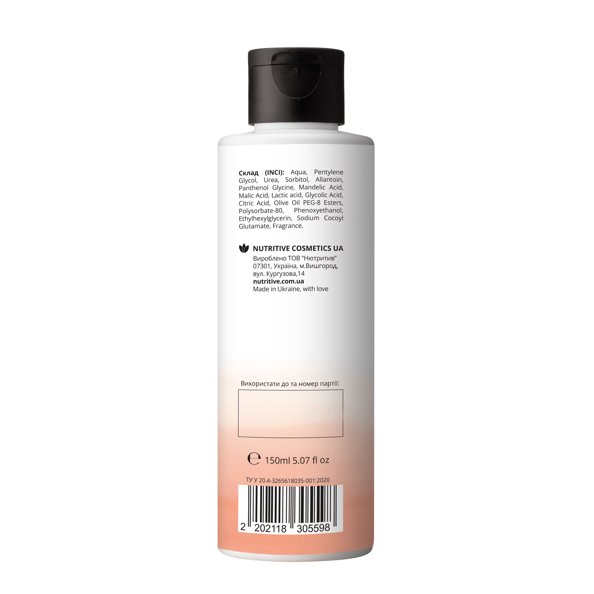 product_name