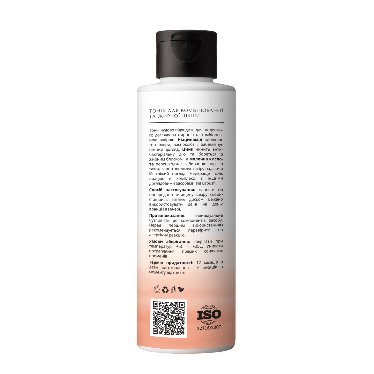 product_name