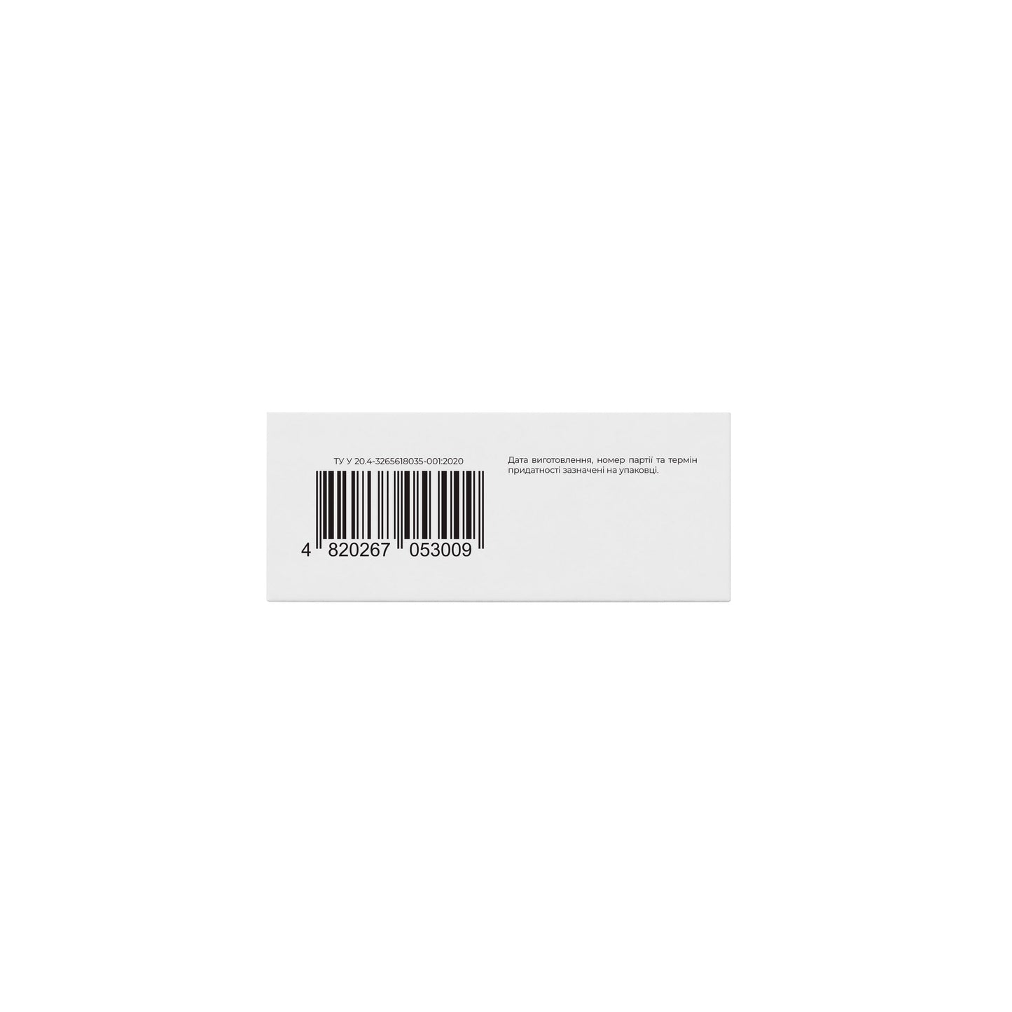product_name