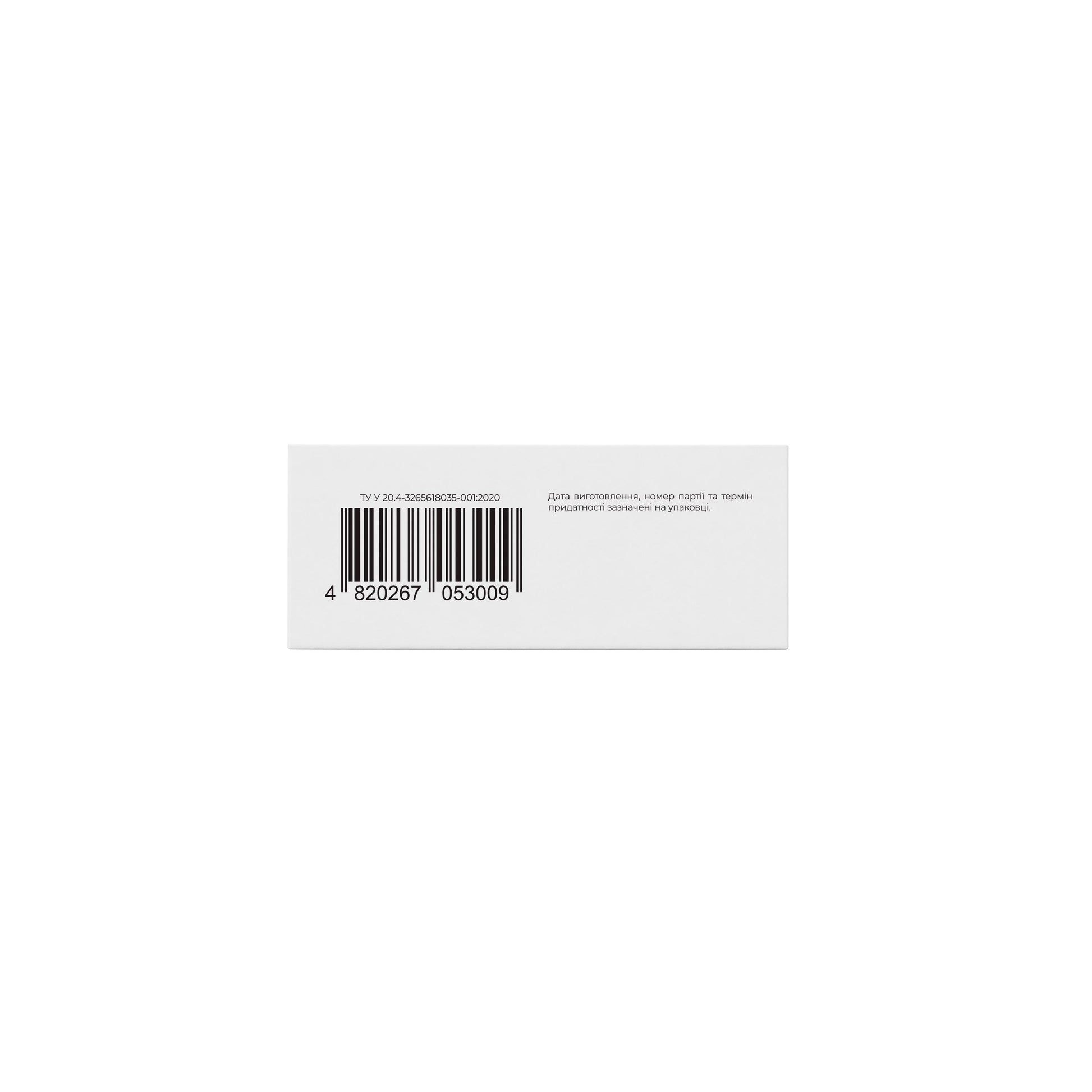 product_name